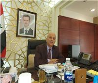 خاص | سفير سوريا: مصر استضافتنا دون مخيمات لاجئين.. وعلاقتنا بها راسخة