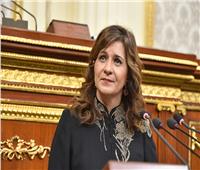وزيرة الهجرة تستعرض إنجازات الدولة في 7 سنوات مع المصريين بالخارج