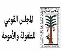 إطلاق تطبيق «نبتة مصر» للإبلاغ عن حالات تعرض الأطفال للخطر
