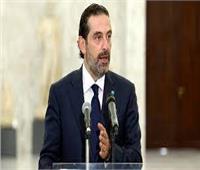 الحريري يطالب الحكومة بتسديد مستحقاتها المالية للمحكمة الخاصة بلبنان