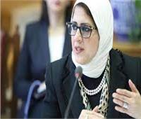 وزيرة الصحة: أول إنتاج للقاح سينوفاك المصنع في مصر 15 يونيو