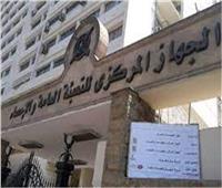 13.1 ٪ نسبة البراءات الممنوحة للمصريين من مكتب البراءات المصرى عام 2020