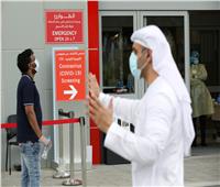 الإمارات تُسجل 2281 إصابة جديدة بفيروس كورونا و3 وفيات