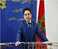وزير الخارجية المغربي: دعمنا لليبيا غير مشروط وغير محدود