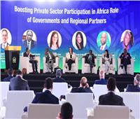 دور الحكومات والشركاء الإقليميين في التنمية بمنتدى استثمار إفريقيا  