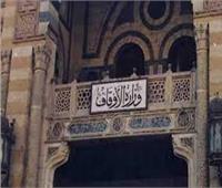 الجمعة المقبلة.. خطبة بعنوان الحج في زمن الكورونا بمساجد المنيا 