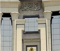 «تشريعية النواب» توافق على تعديل قانون المحكمة الدستورية