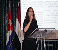 سفيرة كوبا بالقاهرة تؤكد عمق العلاقات التاريخية بين بلادها ومصر