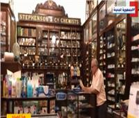 صيدلية عمرها 100 عام تحكي تاريخ الدواء في مصر | فيديو