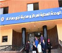 غلق 9 عيادات طبية و4 معامل تحاليل ومركزين طبيين في نجع حمادي
