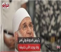 «الديهي» يكشف عن أخطر تصريح لـ «حسين يعقوب أمام محاكمة داعش»
