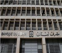مصرف لبنان يدعو الحكومة اللبنانية إلى إقرار خطة لترشيد الدعم