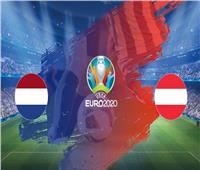 يورو ٢٠٢٠ | بث مباشر.. انطلاق مباراة هولندا والنمسا