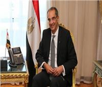 وزير الاتصالات: شراكة «مصرية عراقية» في مشروعات التحول الرقمي