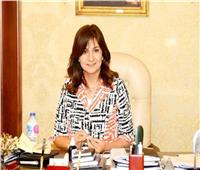 وزيرة الهجرة: الأسر المصرية بالخارج تحرص على تحميل تطبيق «أتكلم عربي»