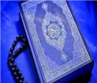  هل القرآن من كلام النبى محمد (صلي الله وعليه وسلم)