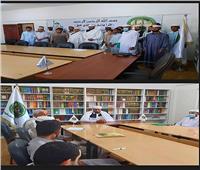 افتتاح مكتب فرعي جديد بـ«زليتن» الليبية لمنظمة خريجي الأزهر