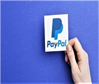 PayPal تعلن زيادة رسوم بعض معاملات البائعين