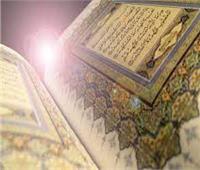 "البحوث الإسلامية"  تعلن عن الفائزين في مسابقة الإعجاز التشريعي في الميراث
