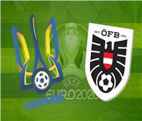 يورو 2020 | انطلاق مباراة «أوكرانيا والنمسا» في ختام الجولة الثالثة