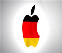 ألمانيا تفتح تحقيقًاً مع شركة آبل