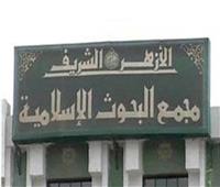 «البحوث الإسلامية» يهنئ الشعب المصري بذكرى ثورة 30 يونيو