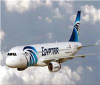 اليوم مصر للطيران تسير 56 رحلة تنقل ما يقرب من 5 آلاف راكب