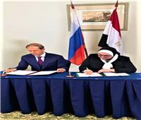 مصر وروسيا توقعان البيان الختامي للدورة الثالثة عشر للجنة المشتركة بموسكو