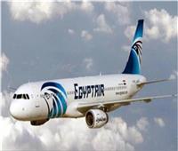 مصر للطيران تشهد أعلى تشغيل منذ جائحة كورونا بتسير 84 رحلة جوية
