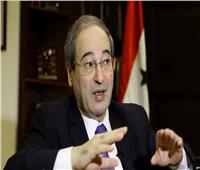 وزير خارجية سوريا يتهم الدول الغربية بمحاولة تمرير المساعدات للإرهابيين