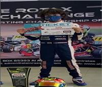طفل مصري يفوز ببطولة سباق السيارات بدبي