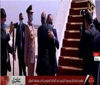 حفاوة استقبال الرئيس السيسي بالعاصمة العراقية بغداد | فيديو
