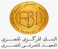 المعهد المصرفي المصري يتعاقد مع «سبنسر ستيوارت» لاختيار وتطوير القادة والمديرين 