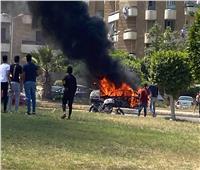 حريق سيارة بالشيخ زايد والأهالي تتدخل لإطفاء النيران