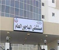 مستشفى الباجور تعاود استقبال جميع المرضي بعد انحسار الموجة الثالثة لكورونا  