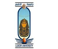 «جامعة الأقصر» توافق على الخطة الخمسية للكليات