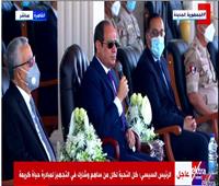 السيسي يهنئ الشعب المصري بـ«ثورة 30 يونيو»