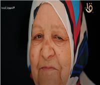 وثائقي «صباح الخير يا مصر».. «30 يونيو في عيونهم»| فيديو