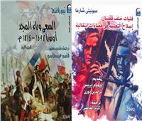 «القومي للترجمة» يشارك بأحدث إصداراته بمعرض القاهرة الدولي للكتاب