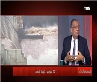 عضو بالشيوخ: مصر نجحت في فرض قضية سد النهضة على أجندة العالم