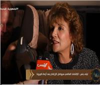ليلى بنس: مصر تعيش حالة استقرار تشجع على السياحة والاستثمار| فيديو