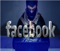 فيسبوك يرسل إشعارات «منع التطرف» للمستخدمين ويصفها بـ«الاختبار»