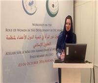 «فلسطين» تشارك في المؤتمر الوزاري لمنظمة التعاون الإسلامي للمرأة