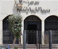 ننشر مقرات تلقي طلبات الاعتذار عن المشاركة في أعمال امتحانات الثانوية العامة بالقاهرة