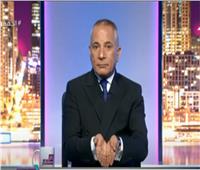 أحمد موسى يطالب بعدم رفع سقف التوقعات بشأن جلسة مجلس الأمن حول سد النهضة | فيديو