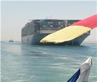 قناة السويس توقع عقود التسوية مع الشركة المالكة لسفينة الحاويات «ايفر جيفن»
