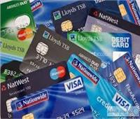 حتى لا تتم سرقة أموالك عبر بطاقتك الائتمانية.. نصائح من خبير مصرفي 