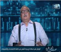 إبراهيم عيسى: حق مصر في النيل لا جدال فيه | فيديو