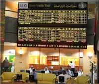 بورصة أبوظبي تختتم اليوم الخميس بتراجع المؤشر العام بنسبة 0.09%