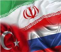 روسيا وتركيا وإيران تؤكد التزامها بوحدة وسيادة سوريا